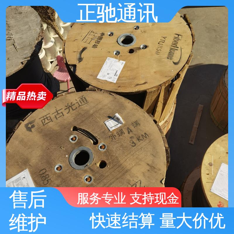 严选原材 品质放心 当场结算 可再利用 回收工程带状光缆 正驰通讯