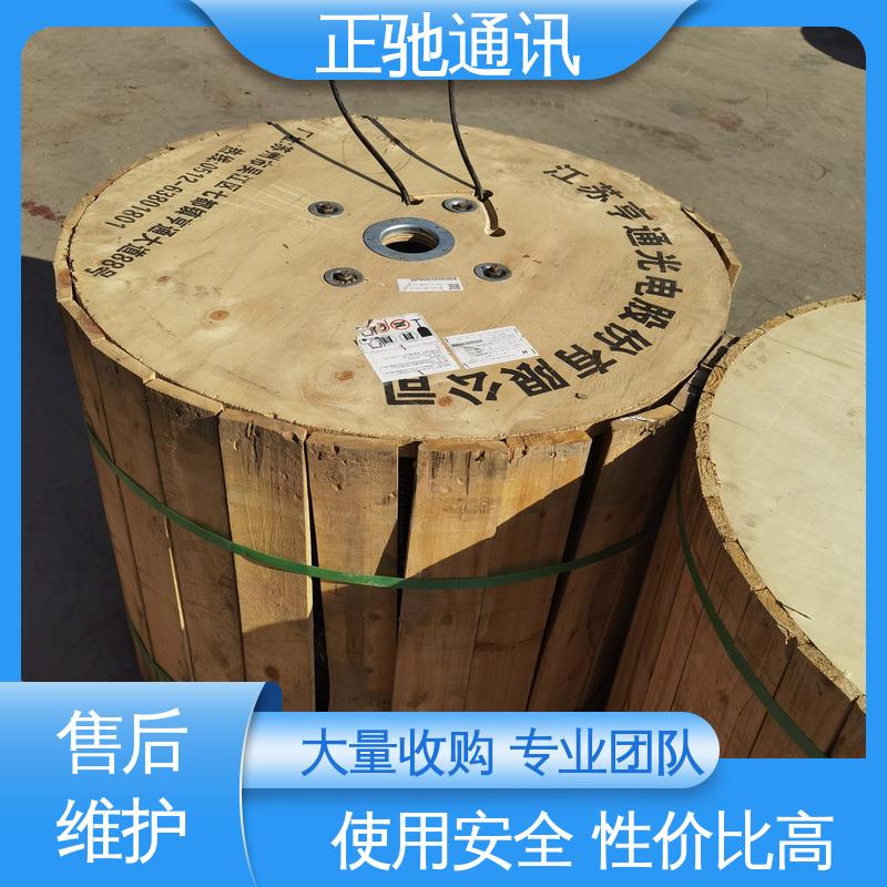 回收ADSS光缆 使用安全 性价比高 现款现结 诚信服务 正驰通讯
