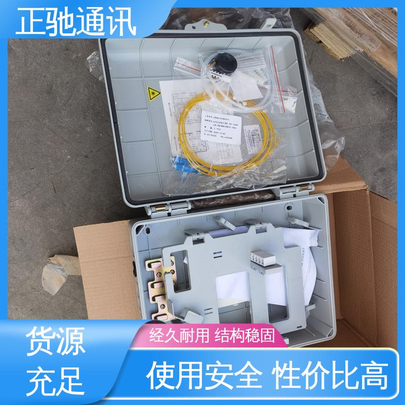  蝶形光缆 厂家供应 售后无忧 强度高 抗老化 正驰通讯