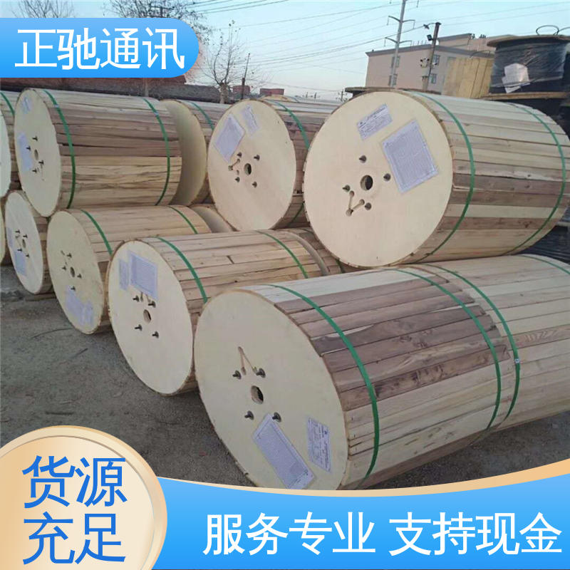 正驰通讯 回收非金属蝶形光缆 促进资源的循环利用 使用安全 性价比高