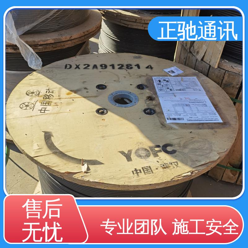 厂家供应 售后无忧 经久耐用 结构稳固 电力带状光缆 正驰通讯