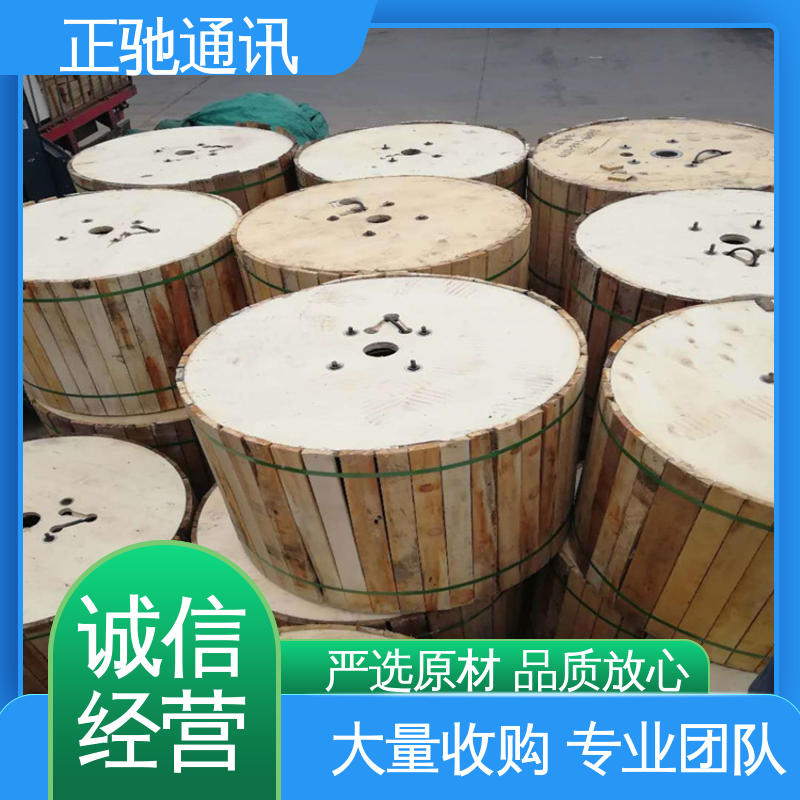 正驰通讯 回收非金属皮线光缆 严选原材 品质放心 促进资源的循环利用
