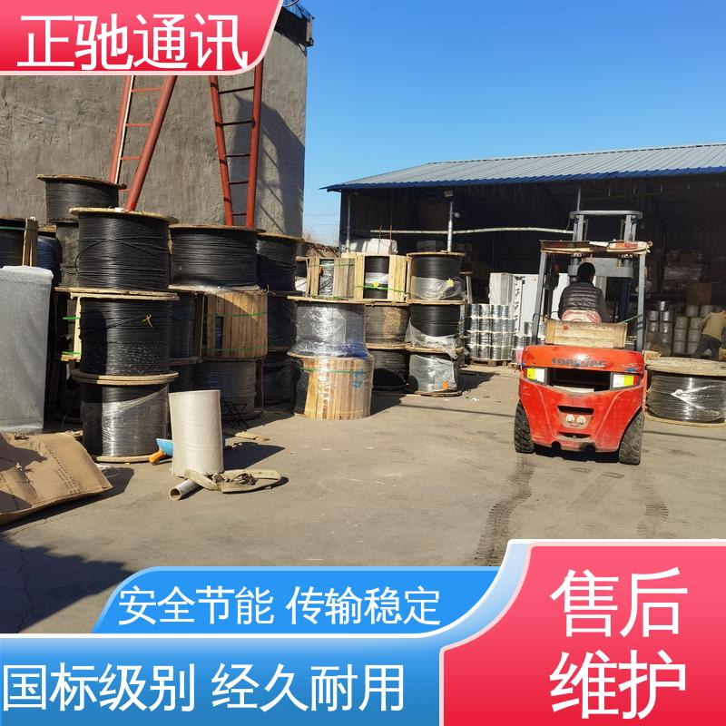正驰通讯 长输架空光缆 经久耐用 结构稳固 严选原材 品质放心