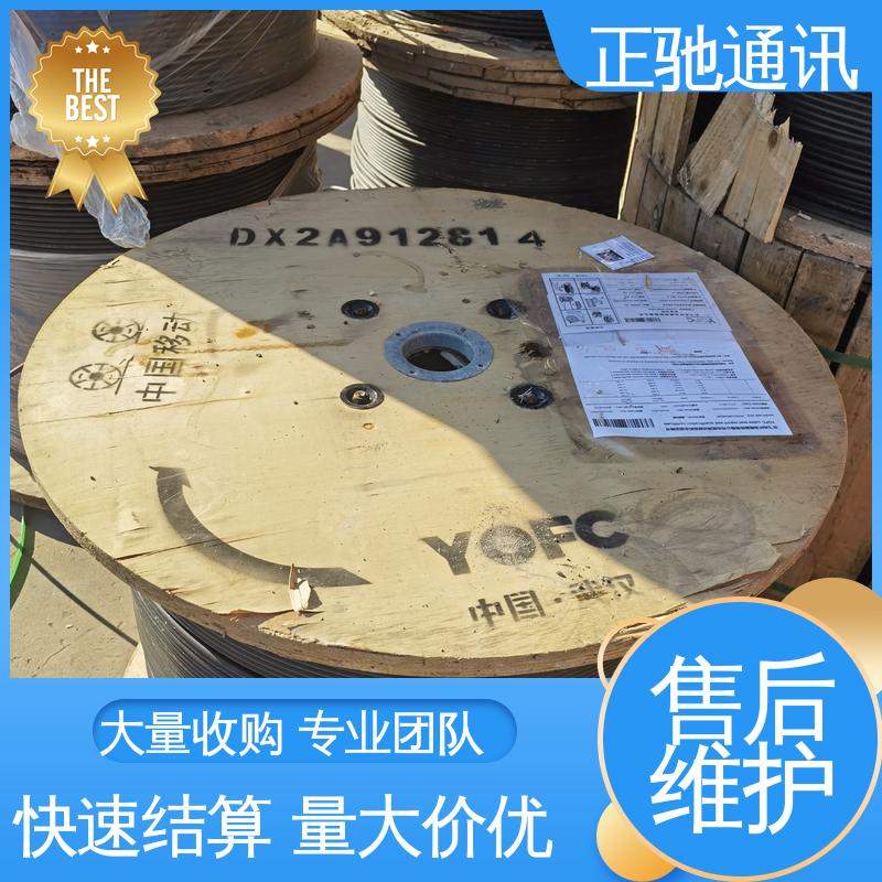 正驰通讯 促进资源的循环利用 回收通信直埋光缆 使用安全 性价比高 
