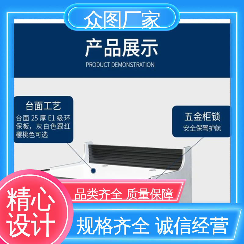 众图 超长质保期 高端智能型 二联三联四联五联 调度台