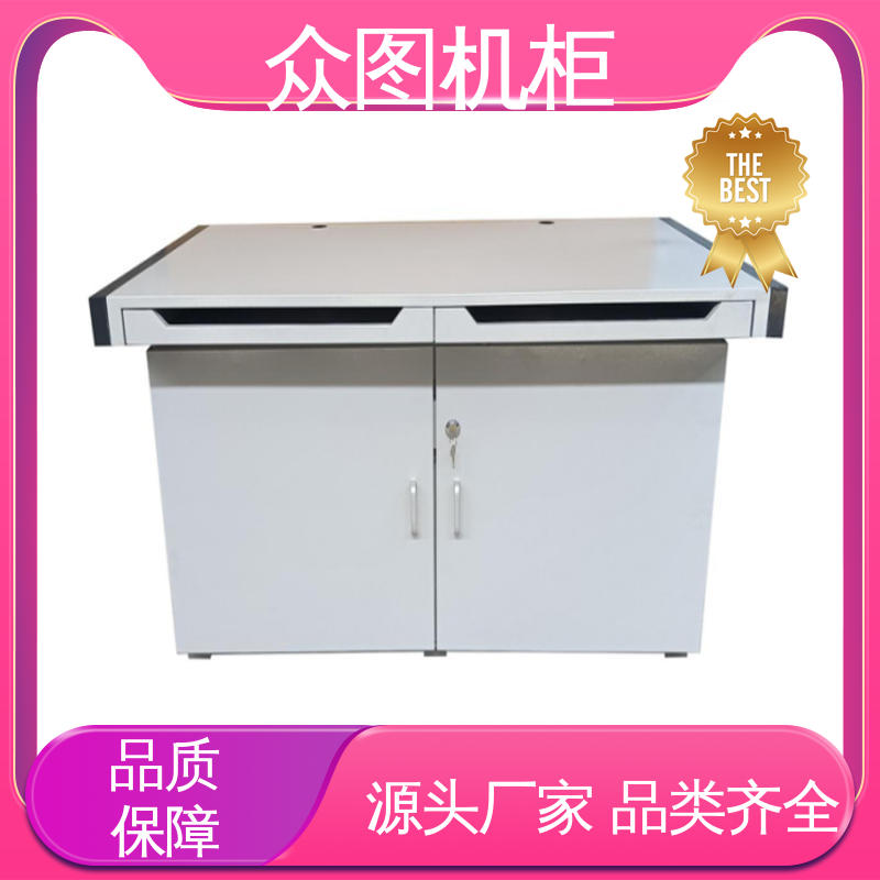 五年质保 全国发货包邮 屏蔽桌 舒适的使用体验 众图机柜