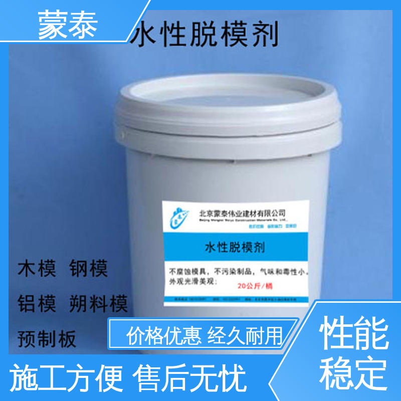 通用脱模剂 严选原材 品质放心 雾化效果好 方便清洗蜡模 