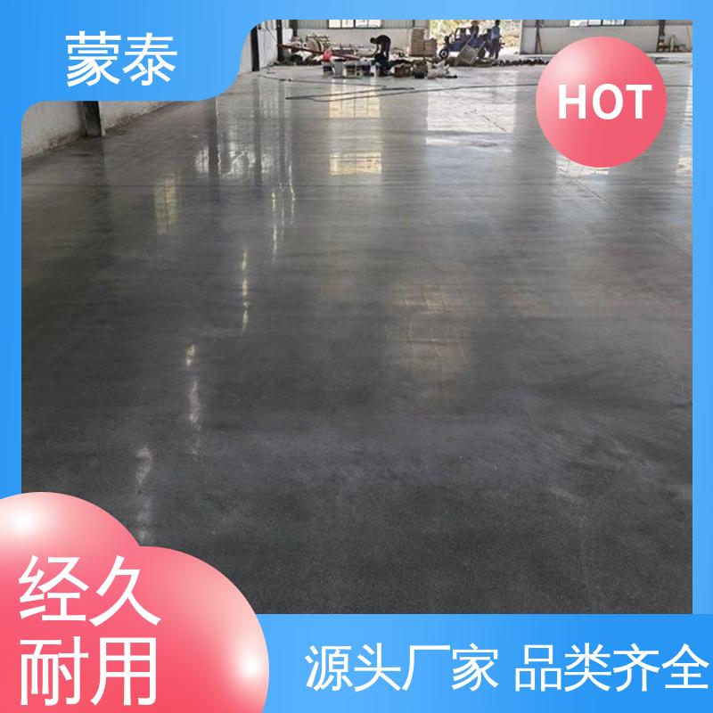  混凝土起砂治理剂 耐腐蚀 耐溶剂 防滑 严选原材 品质放心