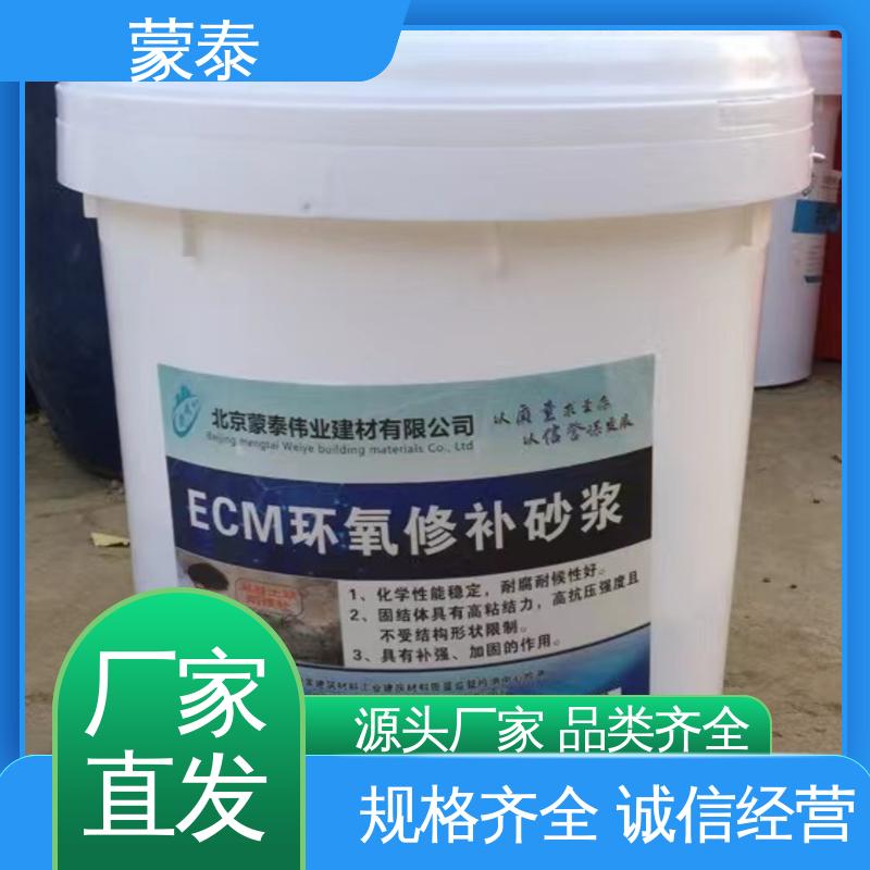 使用安全 性价比高 桥梁蜂窝麻面修补砂浆 粘接力强 加固二次修复