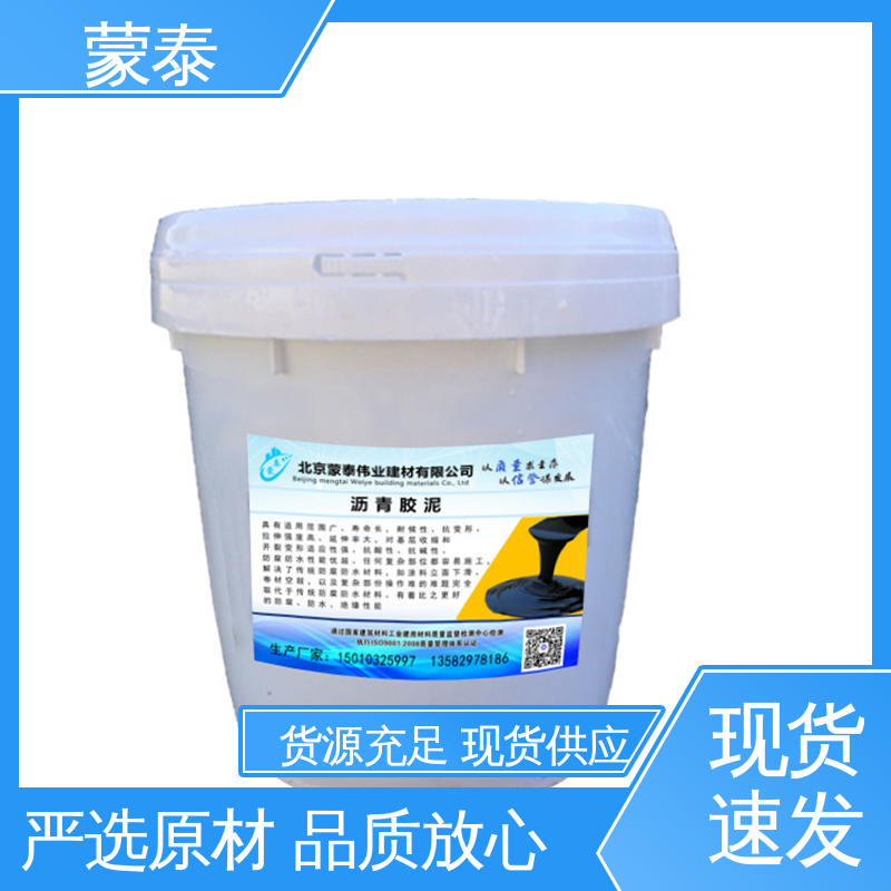  耐沾污性好 易清洁 平面玛蹄脂 全国供应 应用广泛