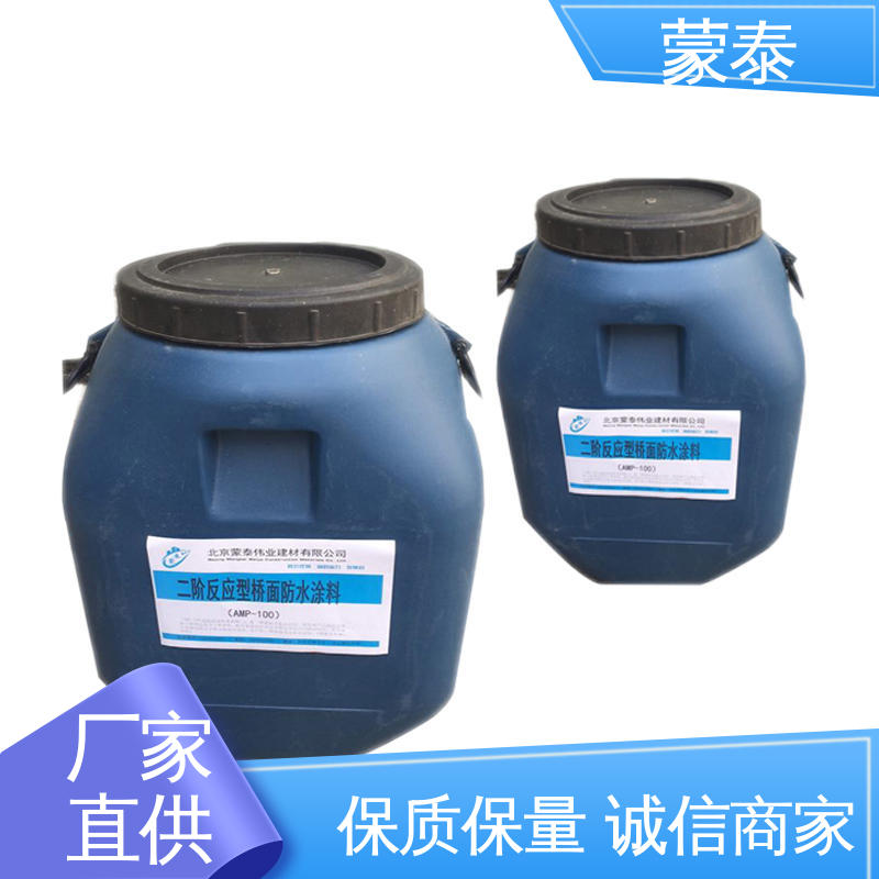 实用性强 维护成本低 FYT-1桥梁防水涂料 物流配送 发货快 