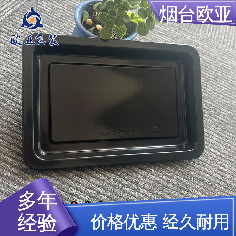 品种齐全 高温贴体膜 规格多样 降低储运成本 欧亚包装