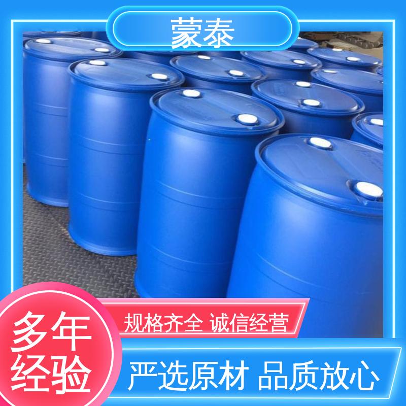 防老化 耐腐蚀抗冻 用途广泛 长期供应 砼养护剂 