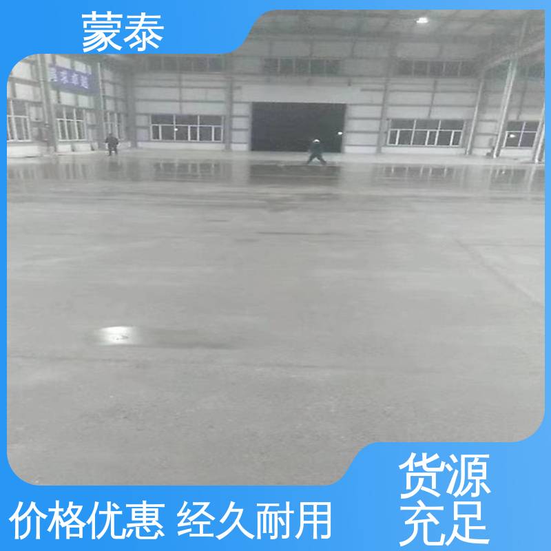  水泥地面硬化剂 施工简单 干燥速度快 物流配送 发货快