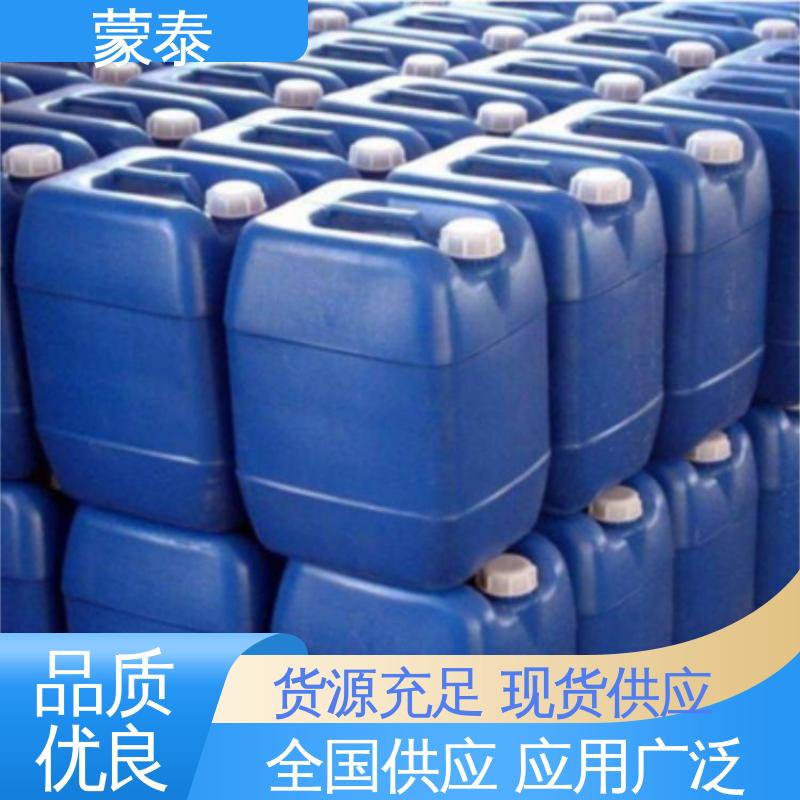 早强耐酸碱 高强度 混凝土防潮防水剂 物流配送 发货快 