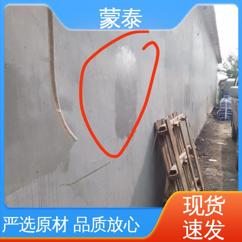  混凝土防腐硅烷浸渍剂 抗裂抗渗 粘结力好 严选原材 品质放心