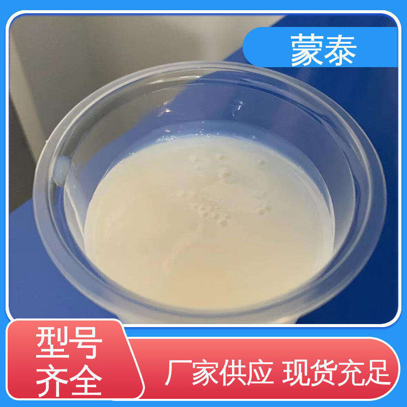  混凝土防腐防水外加剂 施工简单 干燥速度快 物流配送 发货快