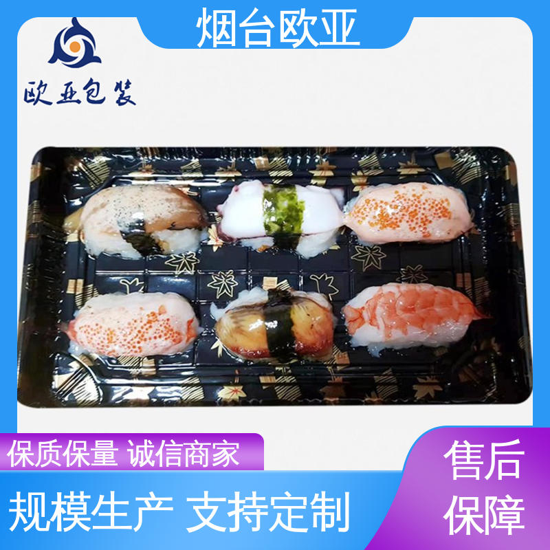 冷鲜肉贴体包装膜 老牌品牌 厚度可定制 欧亚包装