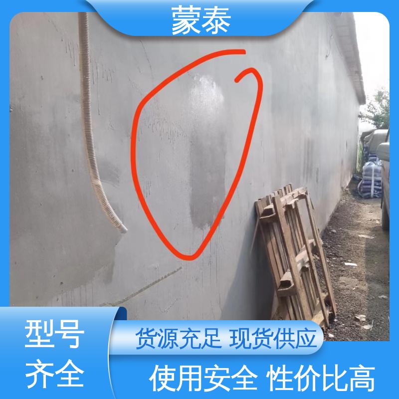  混凝土防腐硅烷浸渍剂 无色透明 渗透力强 全国供应 应用广泛