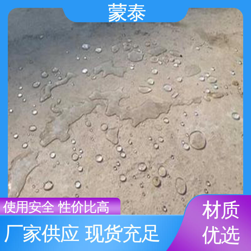 物流配送 发货快 混凝土透明防水剂 不易脱落脱色良好的耐候性 