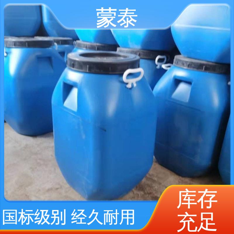  纳米级 渗透结晶 甲基硅酸钠防水剂 用途广泛 长期供应