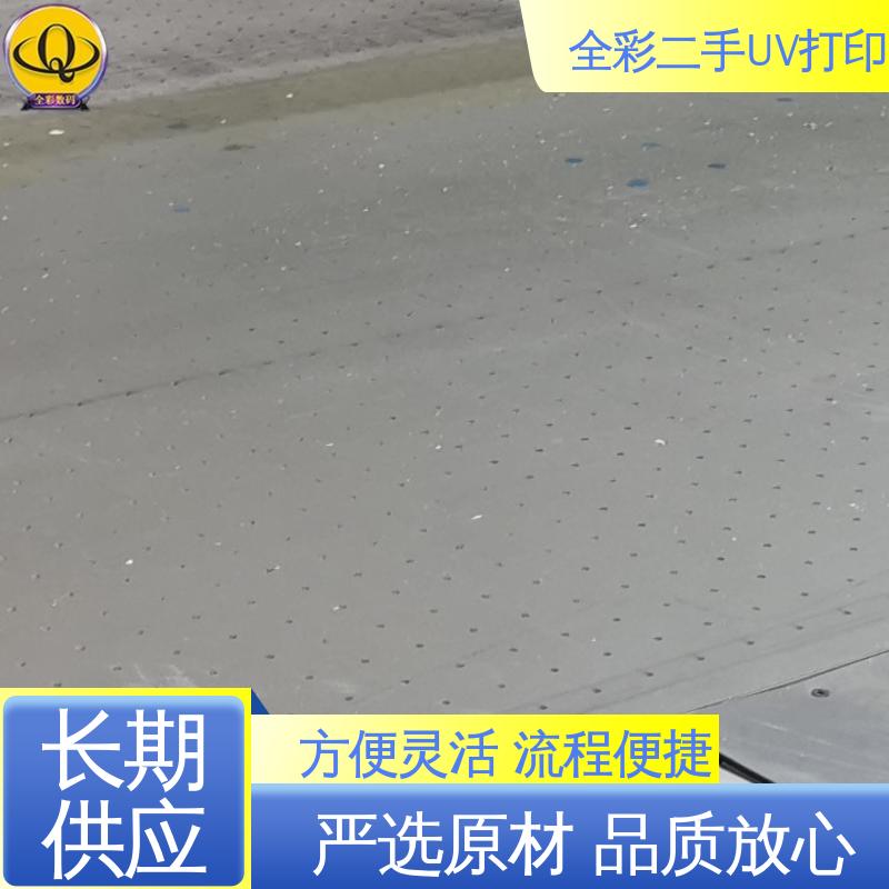  磁悬浮二手uv打印机 噪音小 抗磨损 国标级别 经久耐用