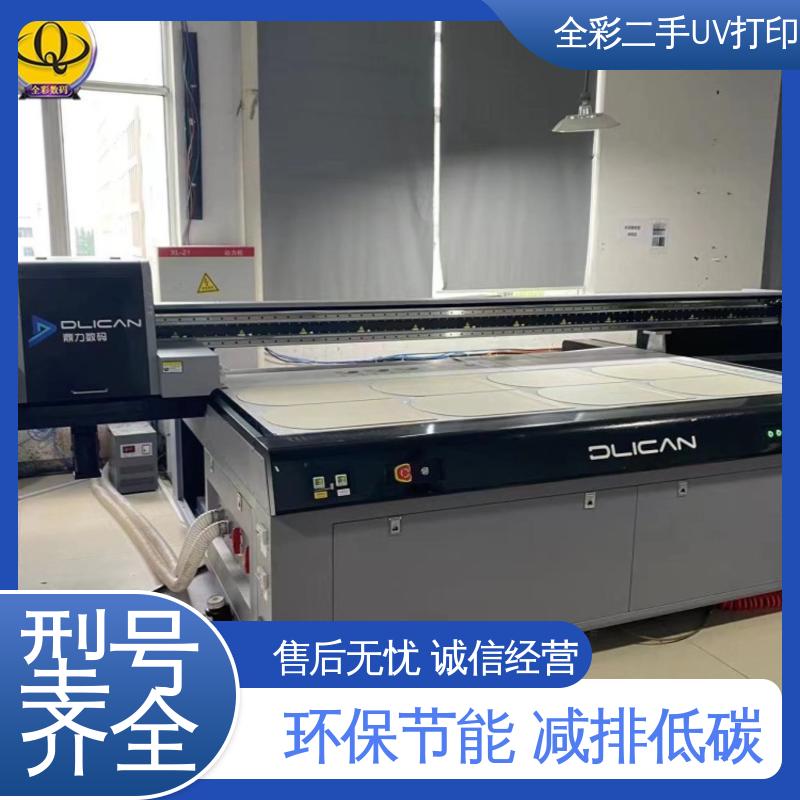  二手UV打印机厂家 方便灵活 服务周到 互利共赢 严选原材 品质放心