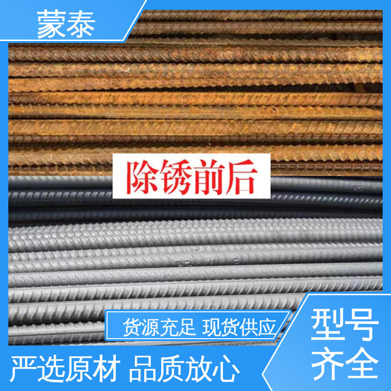  物流配送 发货快 钢筋除锈剂 抗蚀提高混凝土的耐久性