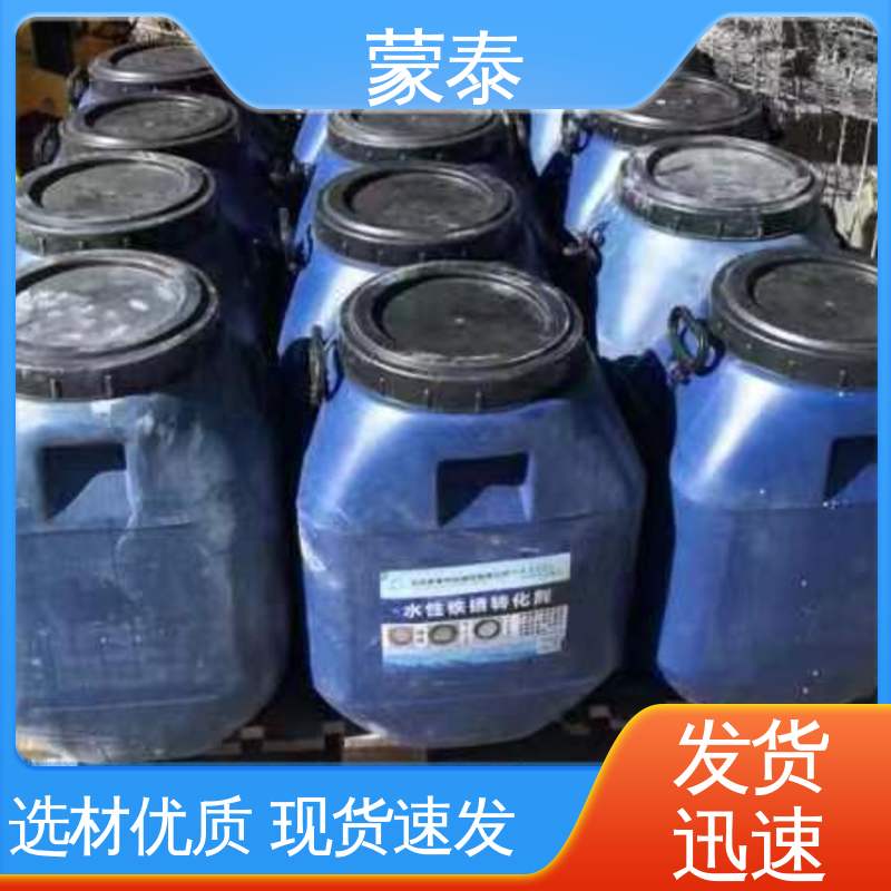 彩钢瓦翻新除锈剂 耐酸碱 耐高温 耐老化 抗冻 物流配送 发货快 