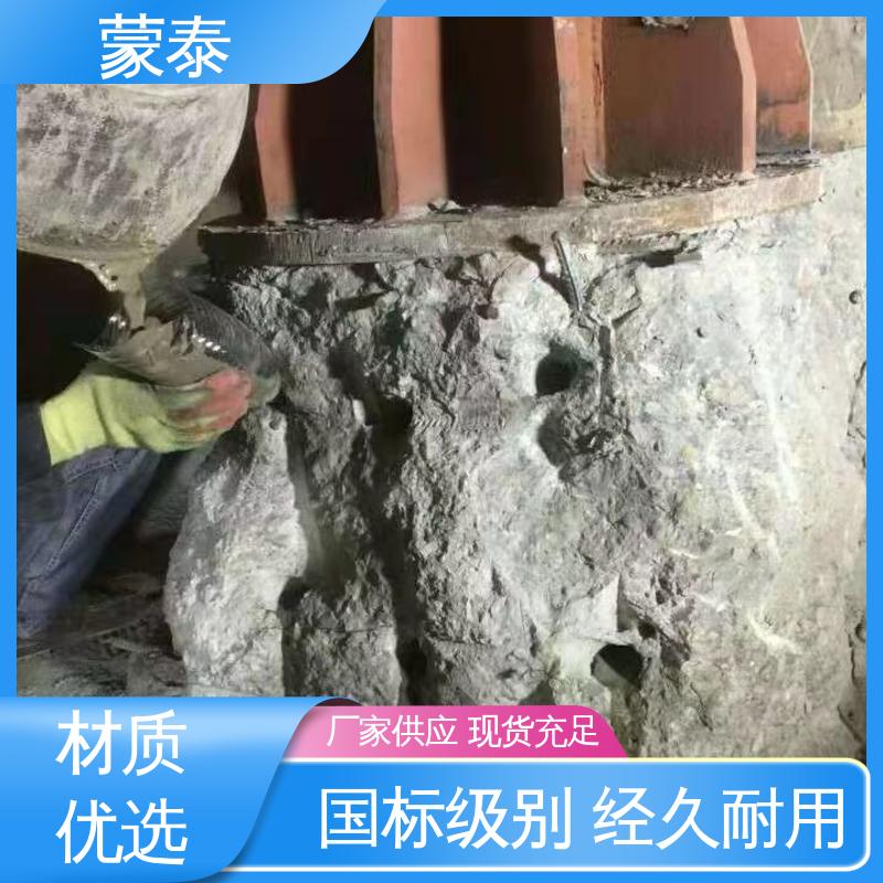  效率高成本低 严选原材 品质放心 混凝土破碎剂