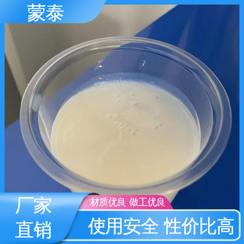  防老化 耐腐蚀抗冻 严选原材 品质放心 聚丙烯酸酯乳液 