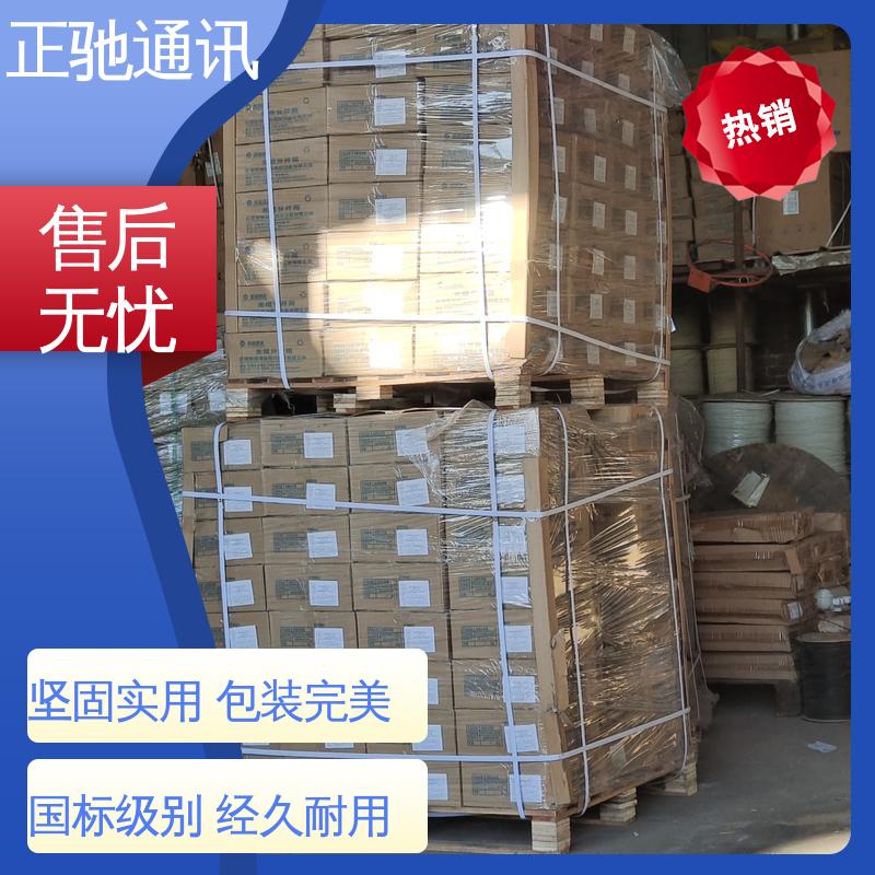 正驰通讯 非金属分纤箱 货源稳定 款式齐全 使用安全 性价比高