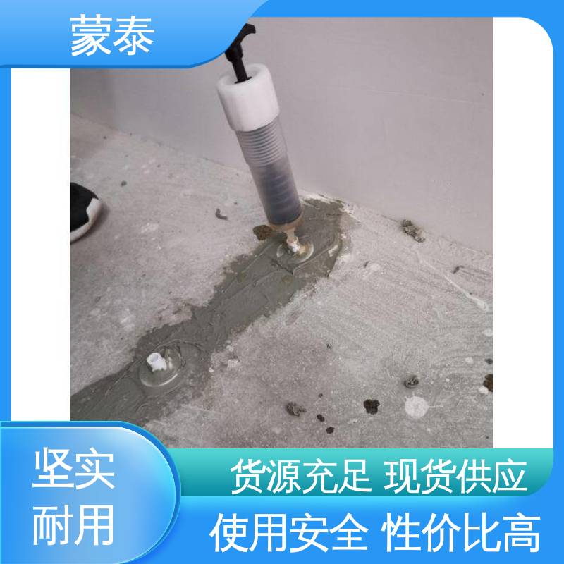  底座堵头 物流配送 发货快 宽度5cm 确保封严灌浆树脂胶 