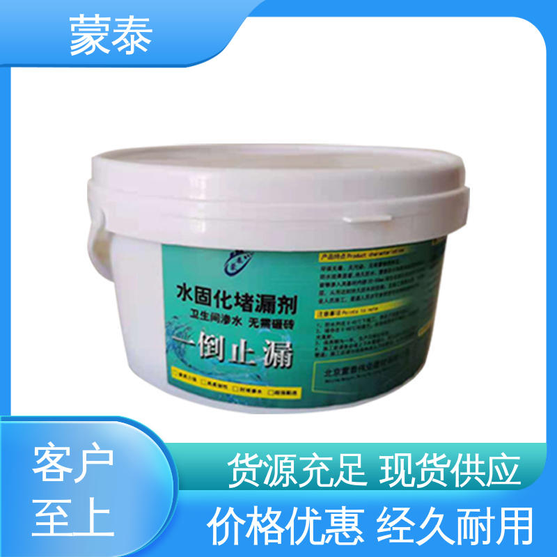 免砸砖透明防水剂 多规格可选 库存充足 耐酸碱 防污染 防风化 