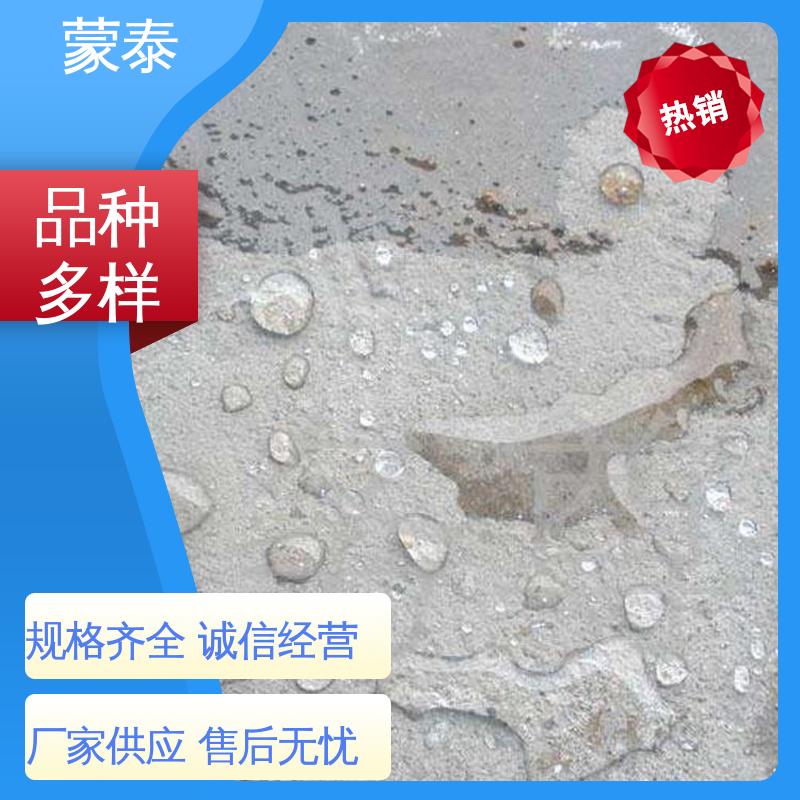  严选原材 品质放心 混凝土內掺防水剂 优良的抗老化性