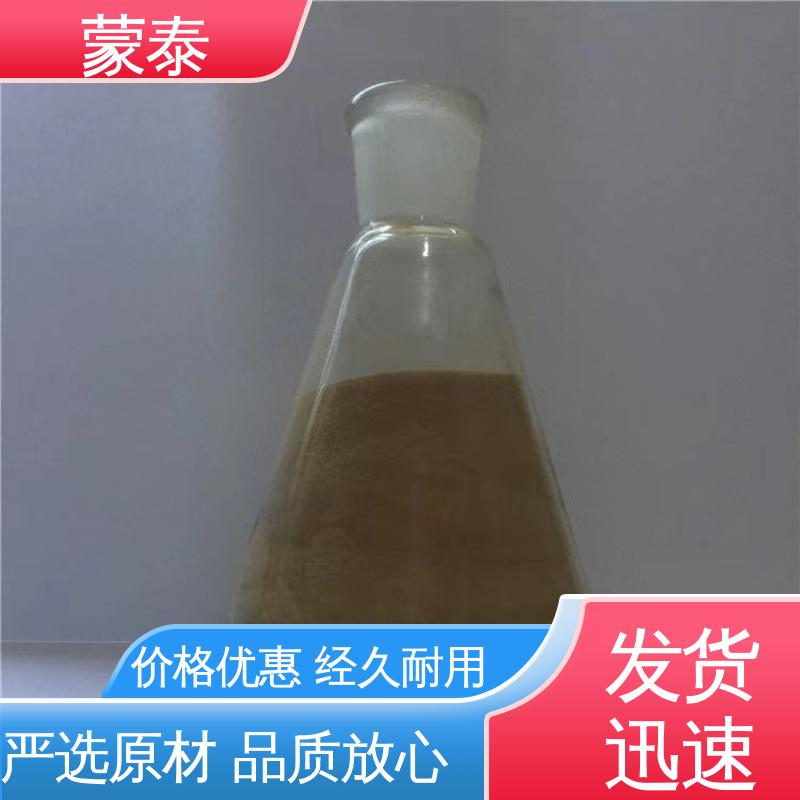 迁移型钢筋阻锈剂 防腐蚀添加剂 渗透型 量大价低 全国配送 