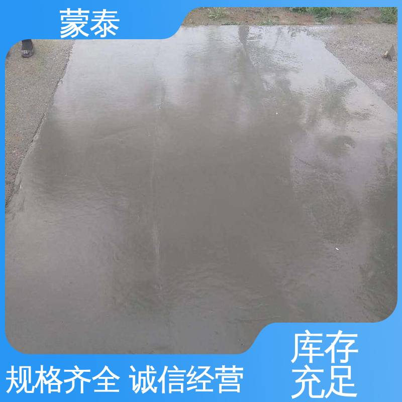  ZV修补胶 使用安全 性价比高 具有较强的粘接性能 不易松散 