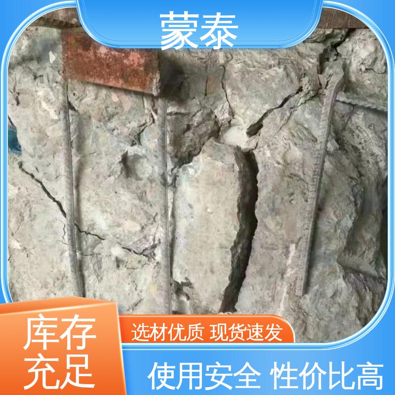  效率高成本低 岩石无声破碎剂 使用安全 性价比高