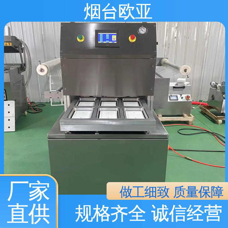 欧亚 耐高温耐低温 磁芯材料 牛排真空贴体包装机