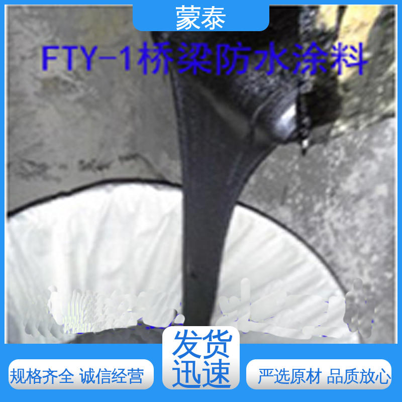 实用性强 维护成本低 乳化沥青防水涂料 全国供应 应用广泛 