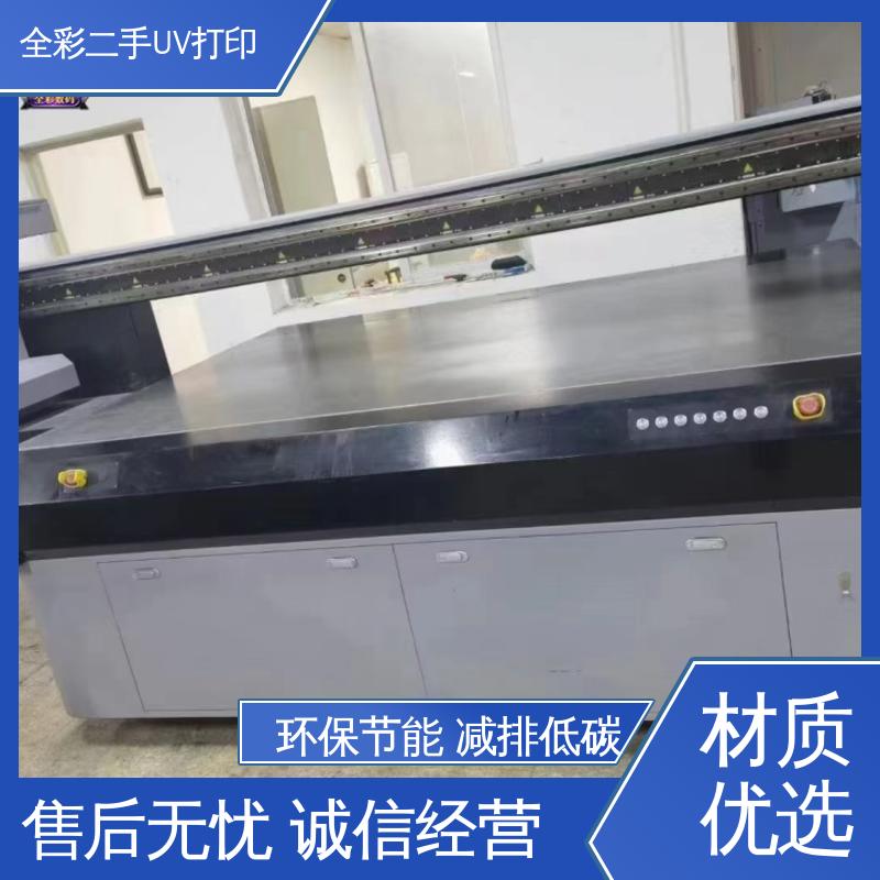 鼎力2513UV打印机 速度温度可调 节省市场资源 严选原材 品质放心