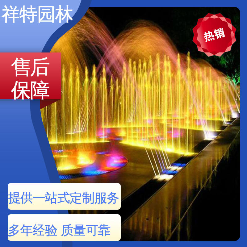 不易磨损 呐喊喷泉 七彩灯光排列 多年经验 祥特园林