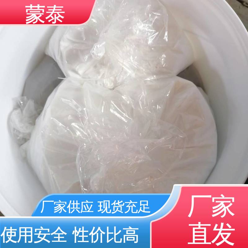 物流配送 发货快 混凝土漏筋麻面修补砂浆 不易脱落脱色良好的耐候性 
