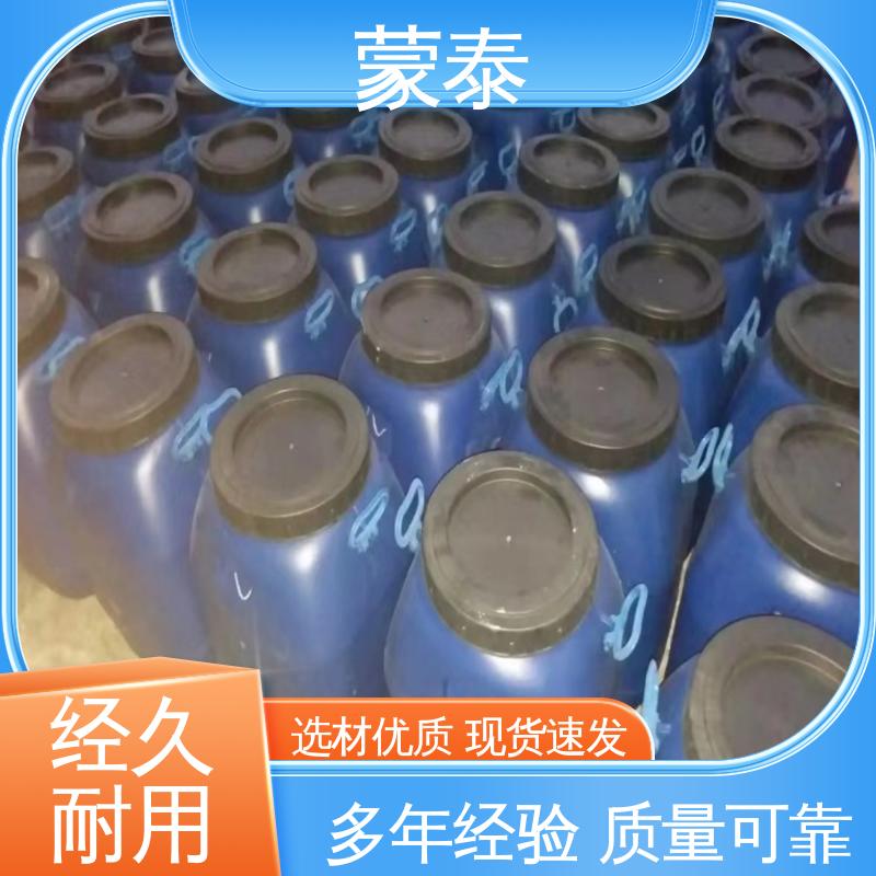 实用性强 维护成本低 物流配送 发货快 代替盖膜养护剂 