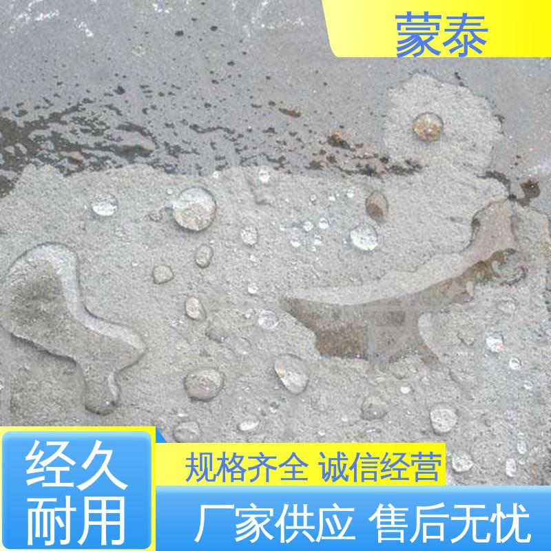混凝土防水剂 全国供应 应用广泛 防老化 耐腐蚀抗冻 
