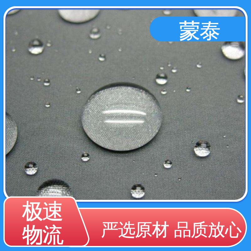 混凝土抗渗微晶防水剂 多规格可选 库存充足 早强耐酸碱 高强度 