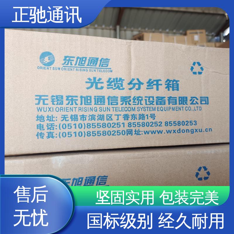 正驰通讯 金属分纤箱 分光器 传输性能高 多规格可选 库存充足