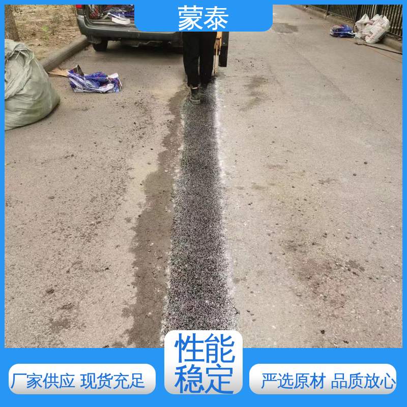  多规格可选 库存充足 沥青冷补料 耐酸碱 耐高温 耐老化 抗冻