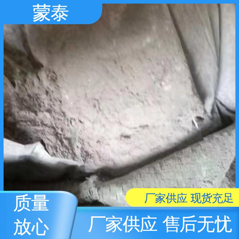 混凝土防水剂 多规格可选 库存充足 抗冻裂 氧化成膜效果好 