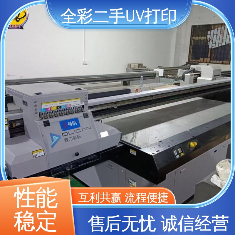  二手uv打印机 促进资源的循环利用 使用安全 性价比高